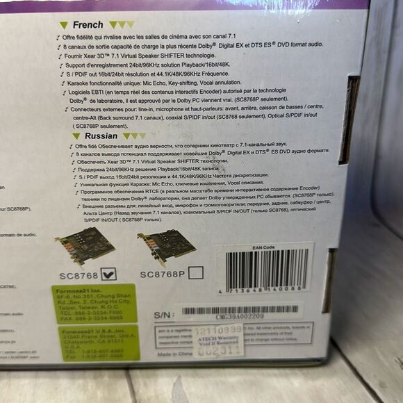 7.1 Multichannel Sound Dolby Digital support 24 Bit SC8768 - Picture 4 of 4